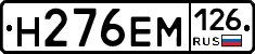 %D0%9D276%D0%95%D0%9C126