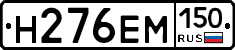 %D0%9D276%D0%95%D0%9C150