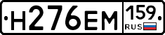 %D0%9D276%D0%95%D0%9C159