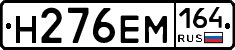 %D0%9D276%D0%95%D0%9C164