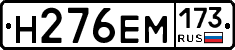 %D0%9D276%D0%95%D0%9C173