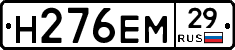 %D0%9D276%D0%95%D0%9C29