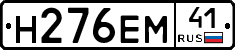 %D0%9D276%D0%95%D0%9C41