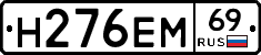 %D0%9D276%D0%95%D0%9C69