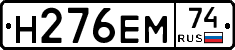 %D0%9D276%D0%95%D0%9C74