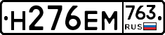 %D0%9D276%D0%95%D0%9C763