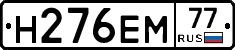 %D0%9D276%D0%95%D0%9C77