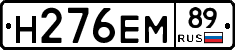 %D0%9D276%D0%95%D0%9C89