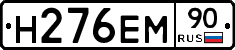 %D0%9D276%D0%95%D0%9C90