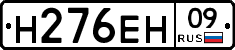 %D0%9D276%D0%95%D0%9D09