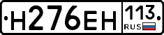 %D0%9D276%D0%95%D0%9D113