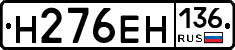 %D0%9D276%D0%95%D0%9D136