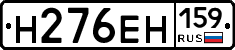 %D0%9D276%D0%95%D0%9D159