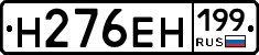 %D0%9D276%D0%95%D0%9D199