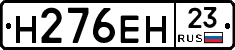 %D0%9D276%D0%95%D0%9D23