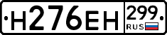 %D0%9D276%D0%95%D0%9D299