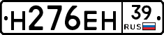 %D0%9D276%D0%95%D0%9D39