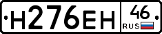 %D0%9D276%D0%95%D0%9D46