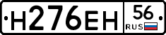 %D0%9D276%D0%95%D0%9D56