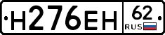 %D0%9D276%D0%95%D0%9D62