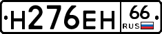 %D0%9D276%D0%95%D0%9D66