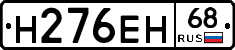 %D0%9D276%D0%95%D0%9D68