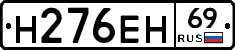 %D0%9D276%D0%95%D0%9D69