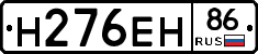 %D0%9D276%D0%95%D0%9D86