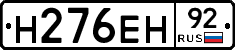 %D0%9D276%D0%95%D0%9D92