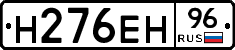 %D0%9D276%D0%95%D0%9D96