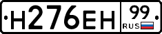 %D0%9D276%D0%95%D0%9D99