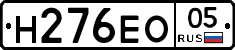 %D0%9D276%D0%95%D0%9E05