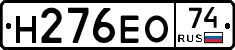 %D0%9D276%D0%95%D0%9E74