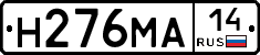 %D0%9D276%D0%9C%D0%9014
