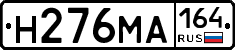 %D0%9D276%D0%9C%D0%90164