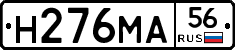 %D0%9D276%D0%9C%D0%9056