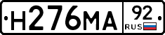 %D0%9D276%D0%9C%D0%9092