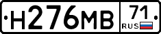 %D0%9D276%D0%9C%D0%9271