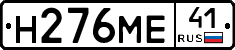 %D0%9D276%D0%9C%D0%9541