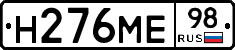 %D0%9D276%D0%9C%D0%9598