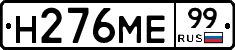 %D0%9D276%D0%9C%D0%9599
