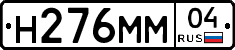 %D0%9D276%D0%9C%D0%9C04