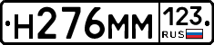 %D0%9D276%D0%9C%D0%9C123