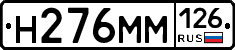 %D0%9D276%D0%9C%D0%9C126