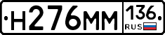 %D0%9D276%D0%9C%D0%9C136