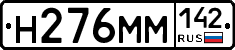 %D0%9D276%D0%9C%D0%9C142