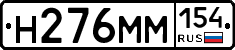 %D0%9D276%D0%9C%D0%9C154