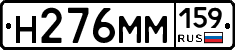 %D0%9D276%D0%9C%D0%9C159