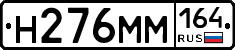 %D0%9D276%D0%9C%D0%9C164