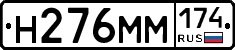 %D0%9D276%D0%9C%D0%9C174